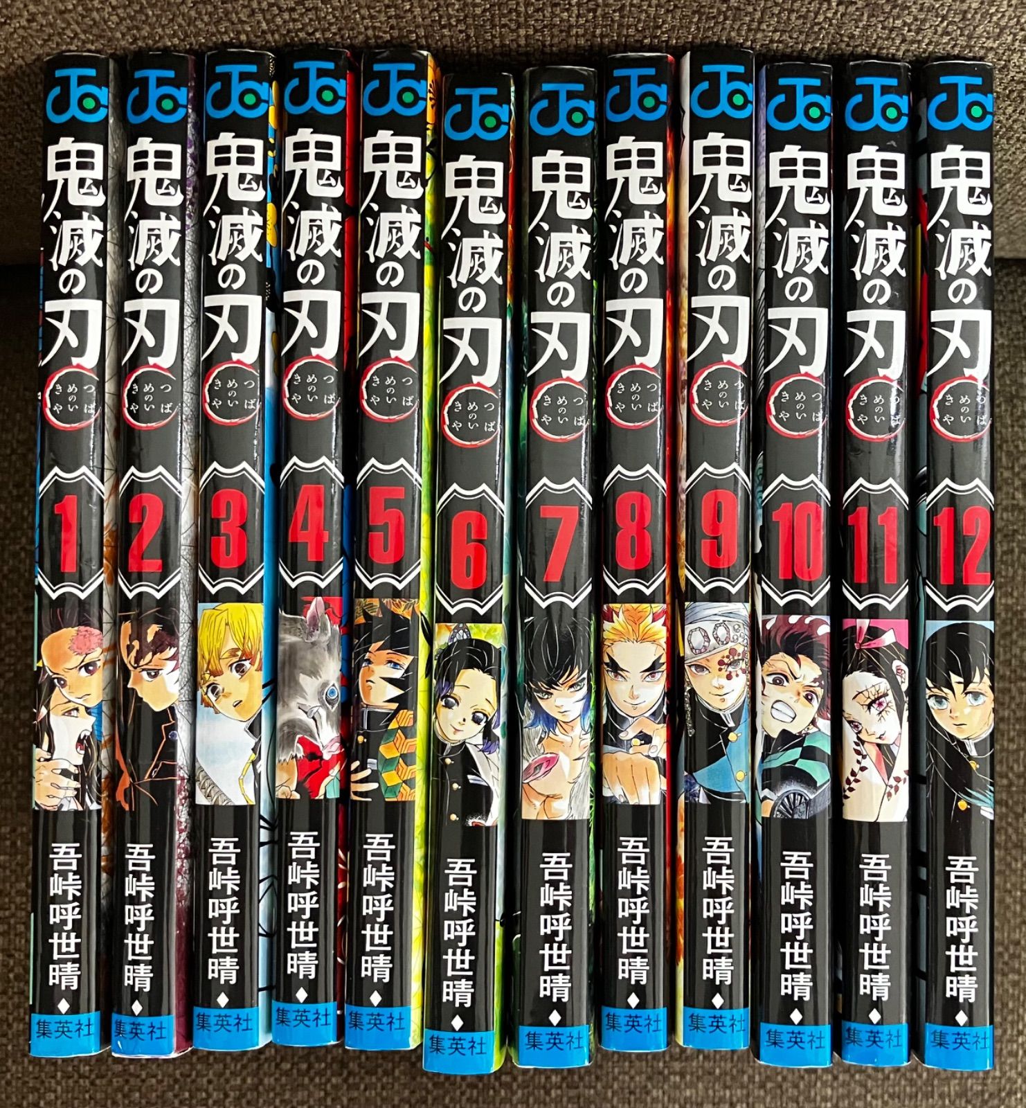 鬼滅の刃 全巻セット｜状態良好｜中古本｜送料無料 - メルカリ