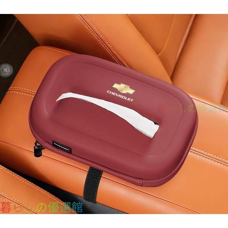 トヨタ カローラフィールダー ハイブリッド 車用 カーアクセサリー