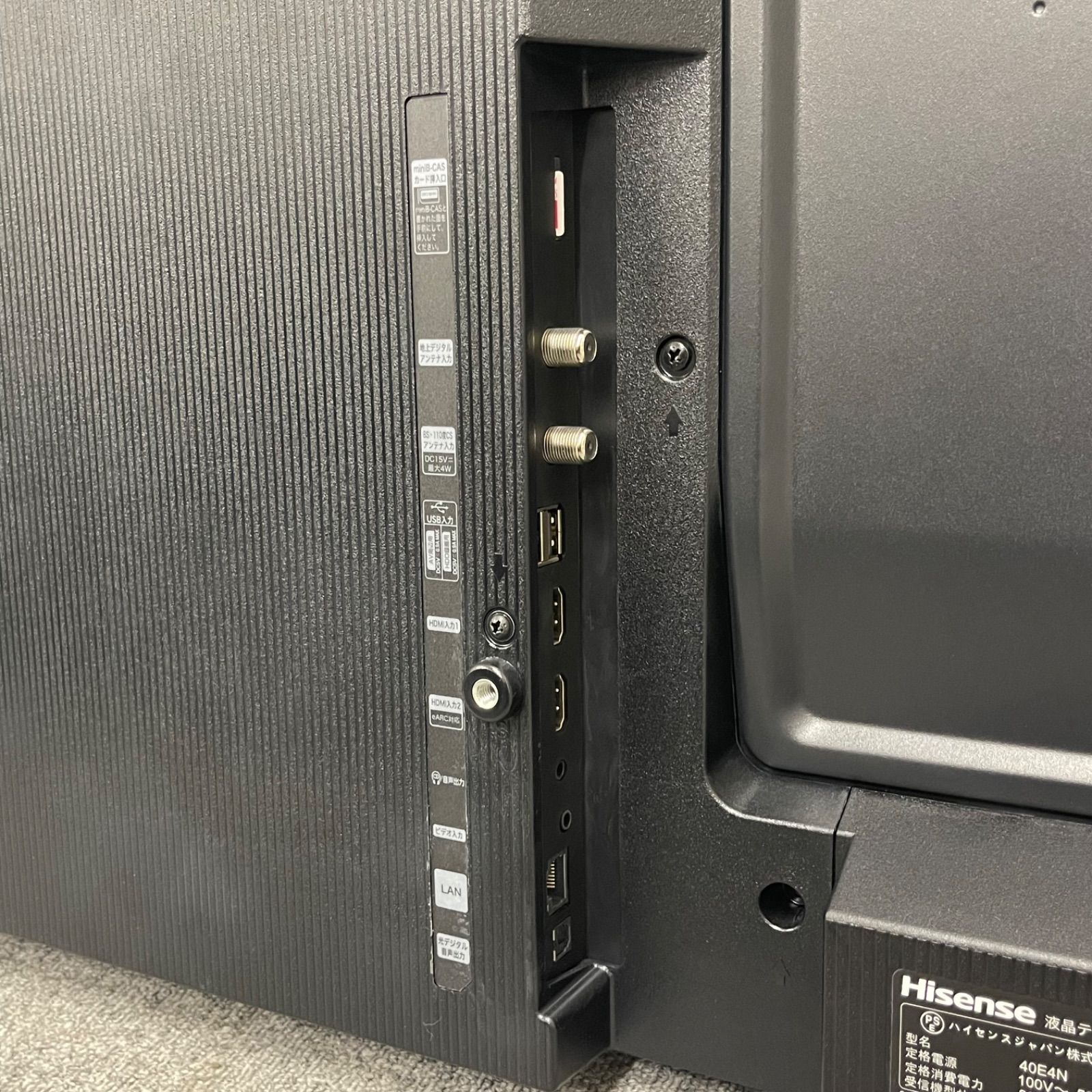 NPA】2024年製 Hisense ハイセンス 40インチ 液晶テレビ 40E4N - メルカリ