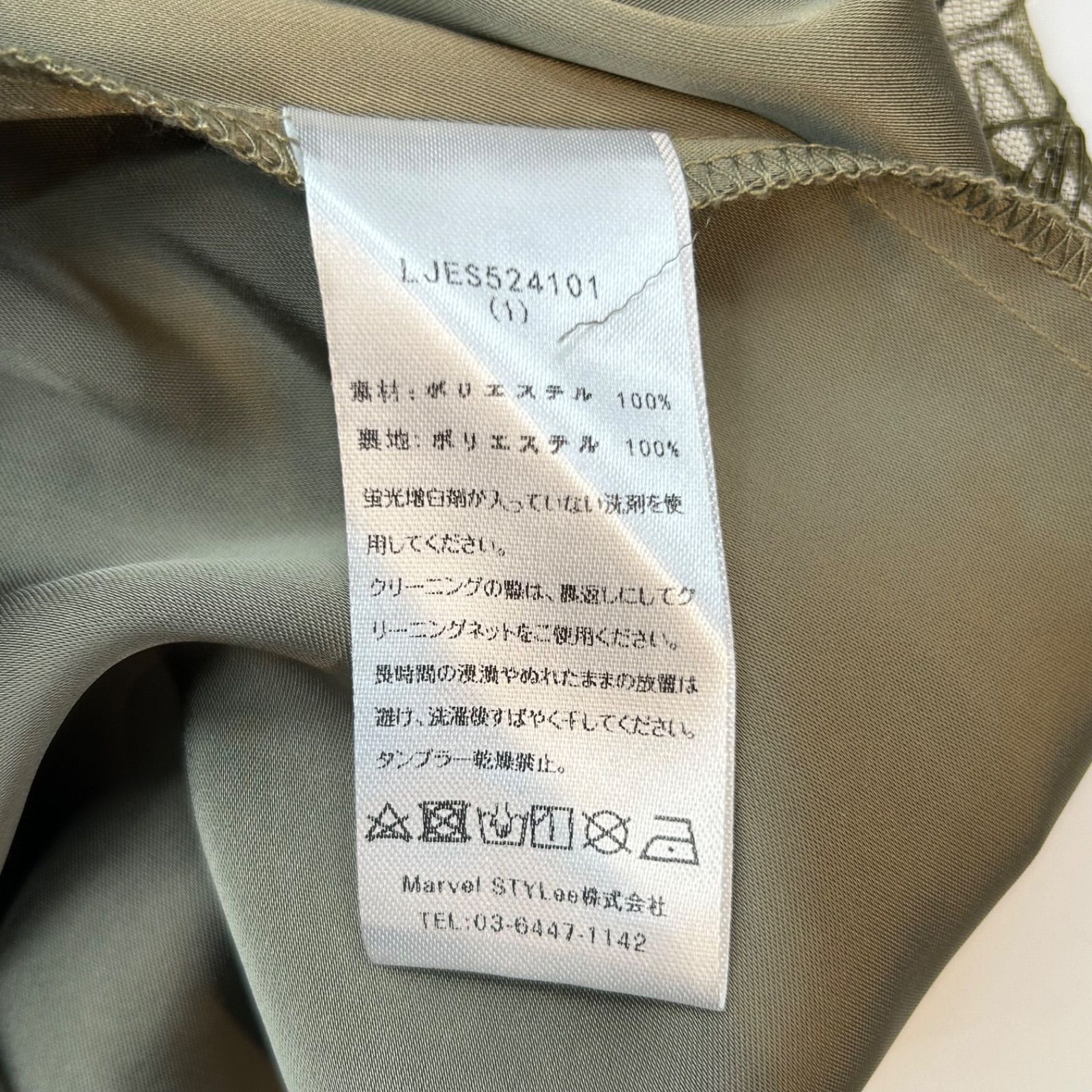 Leja レジャ スパンコール刺繍 ビジューボタン フレアスリーブ