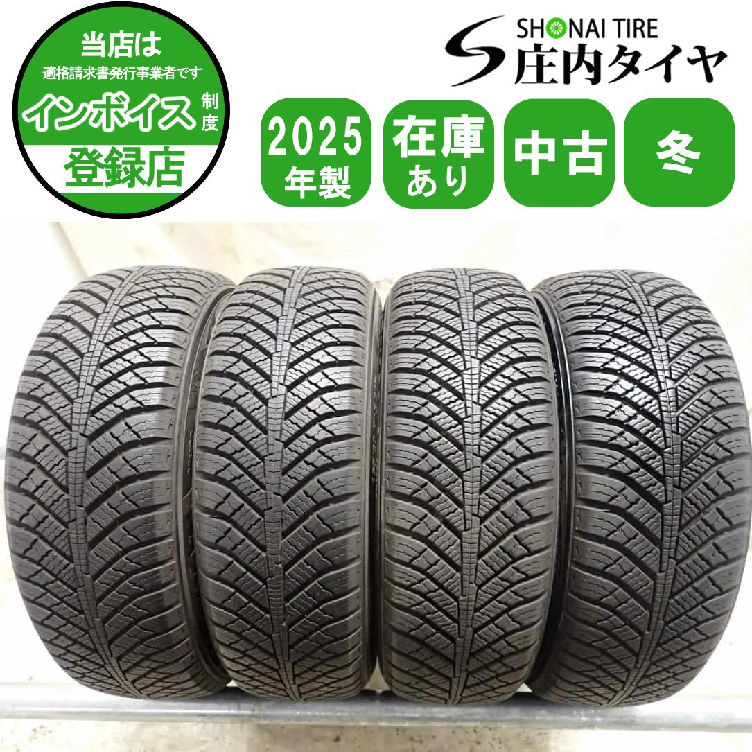 冬4本 会社宛 送料無料 165/60R15 81T MARSHAL MH22 2025年製 ピクシスジョイ クロスオーバー デリカD:2 ソリオ 店頭交換OK 特価 NO,W2267