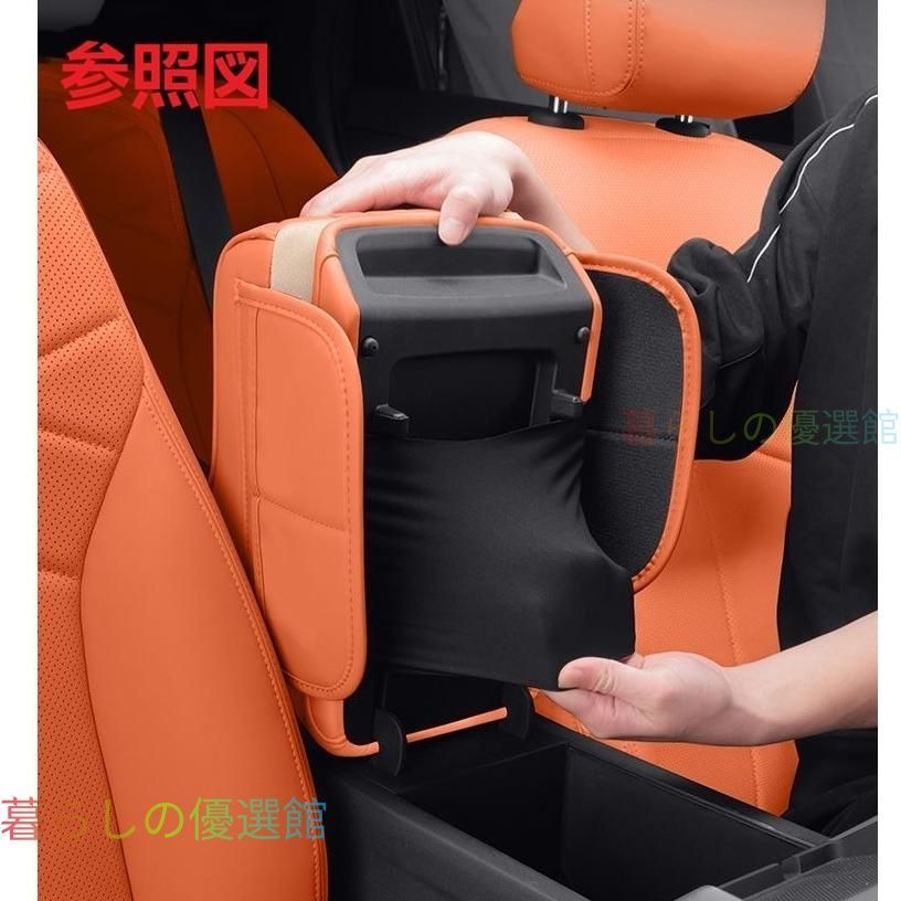 売れ筋 ☆日産 NISSAN☆ベージュ☆車用アームレストカバー 肘掛け 