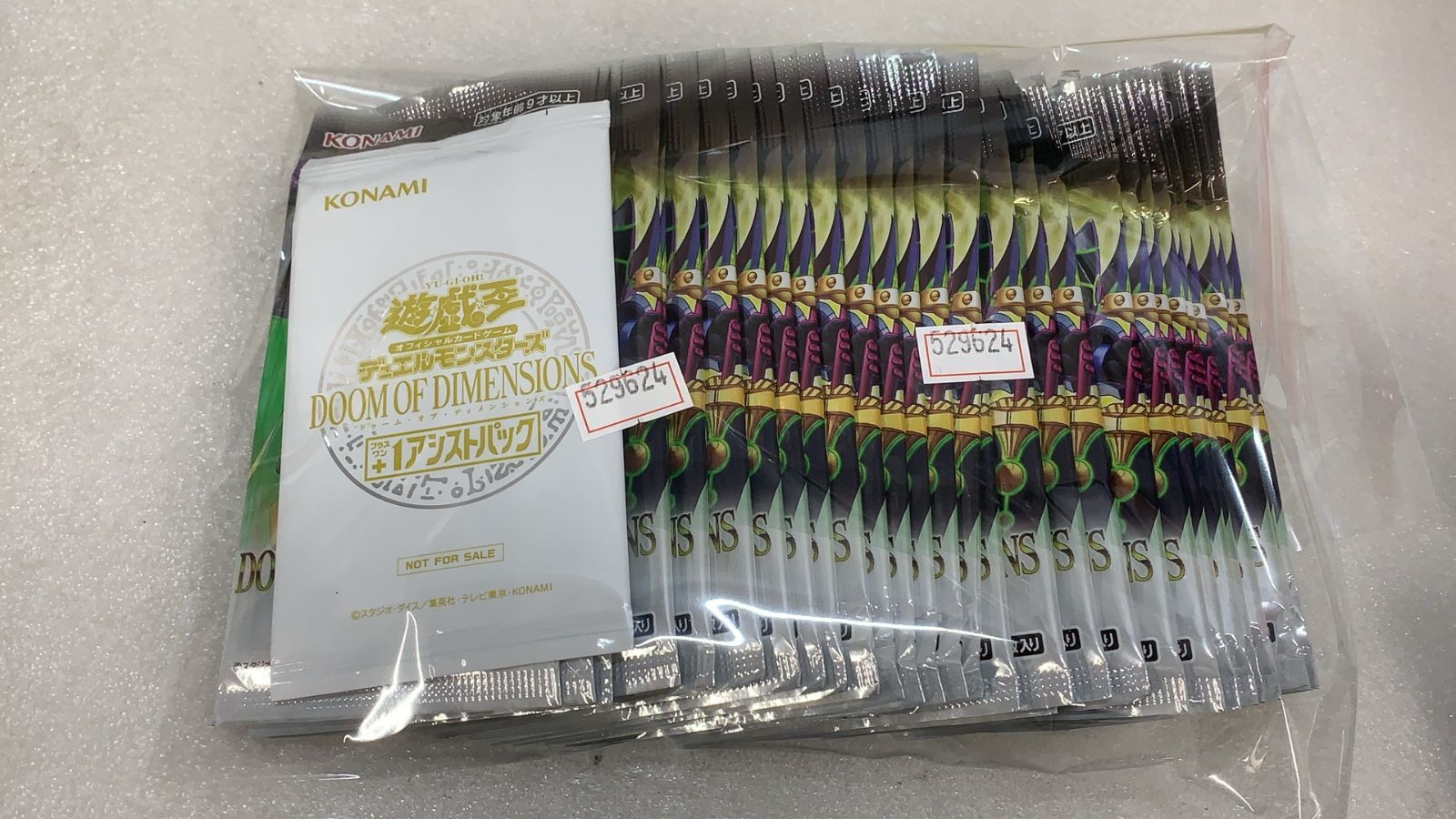 遊戯王OCGデュエルモンスターズ--529624 4988602178791 - メルカリ