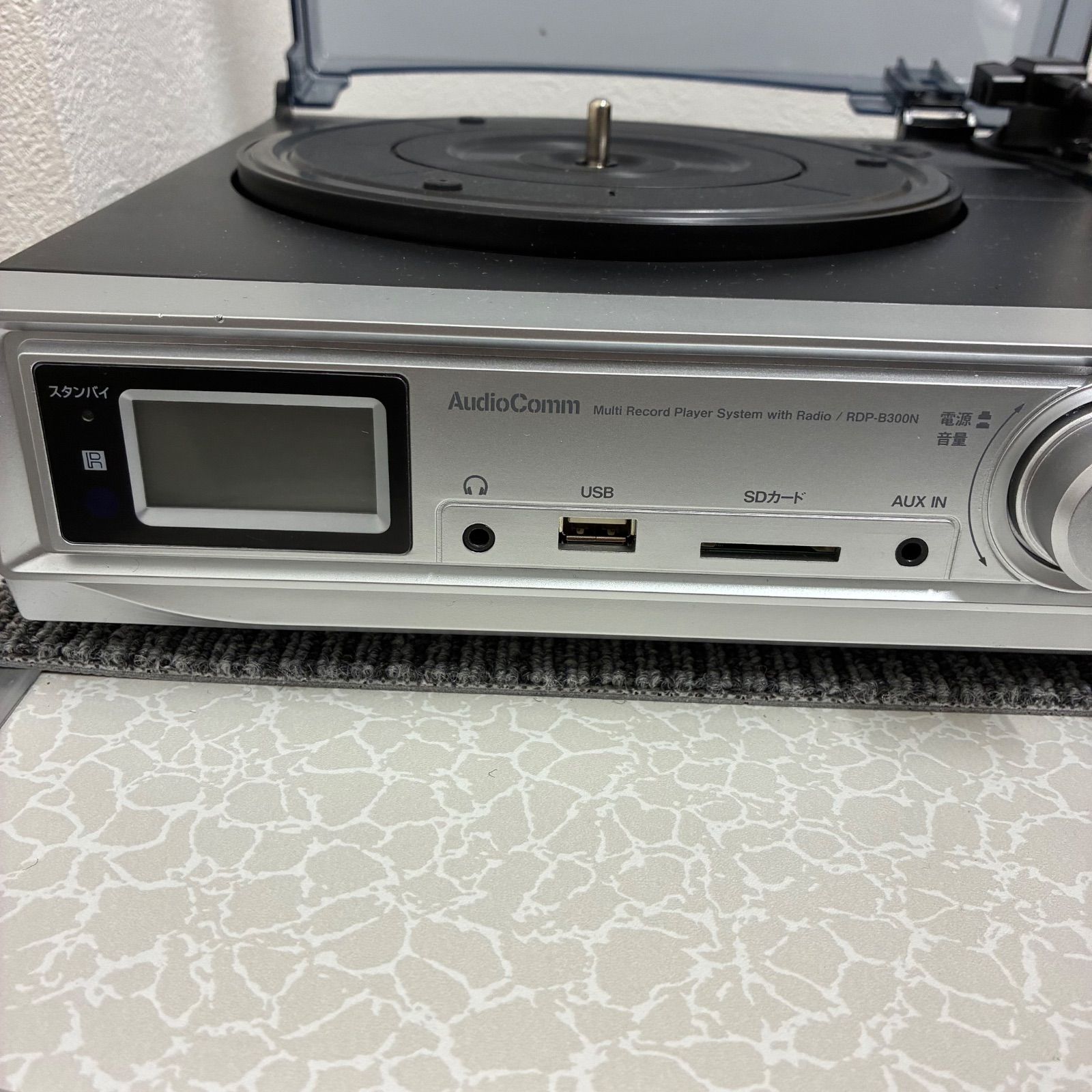 AM/FMラジオ付マルチレコードプレーヤーシステムRDP-B300N - メルカリ