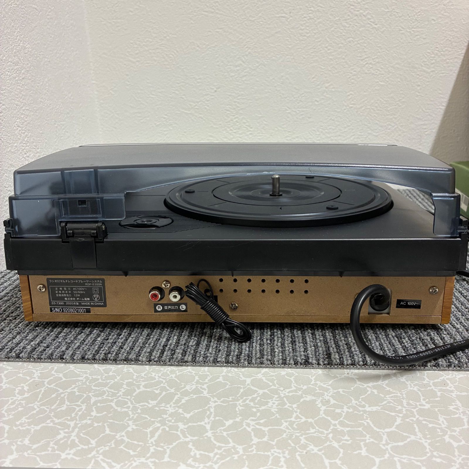 AM/FMラジオ付マルチレコードプレーヤーシステムRDP-B300N - メルカリ