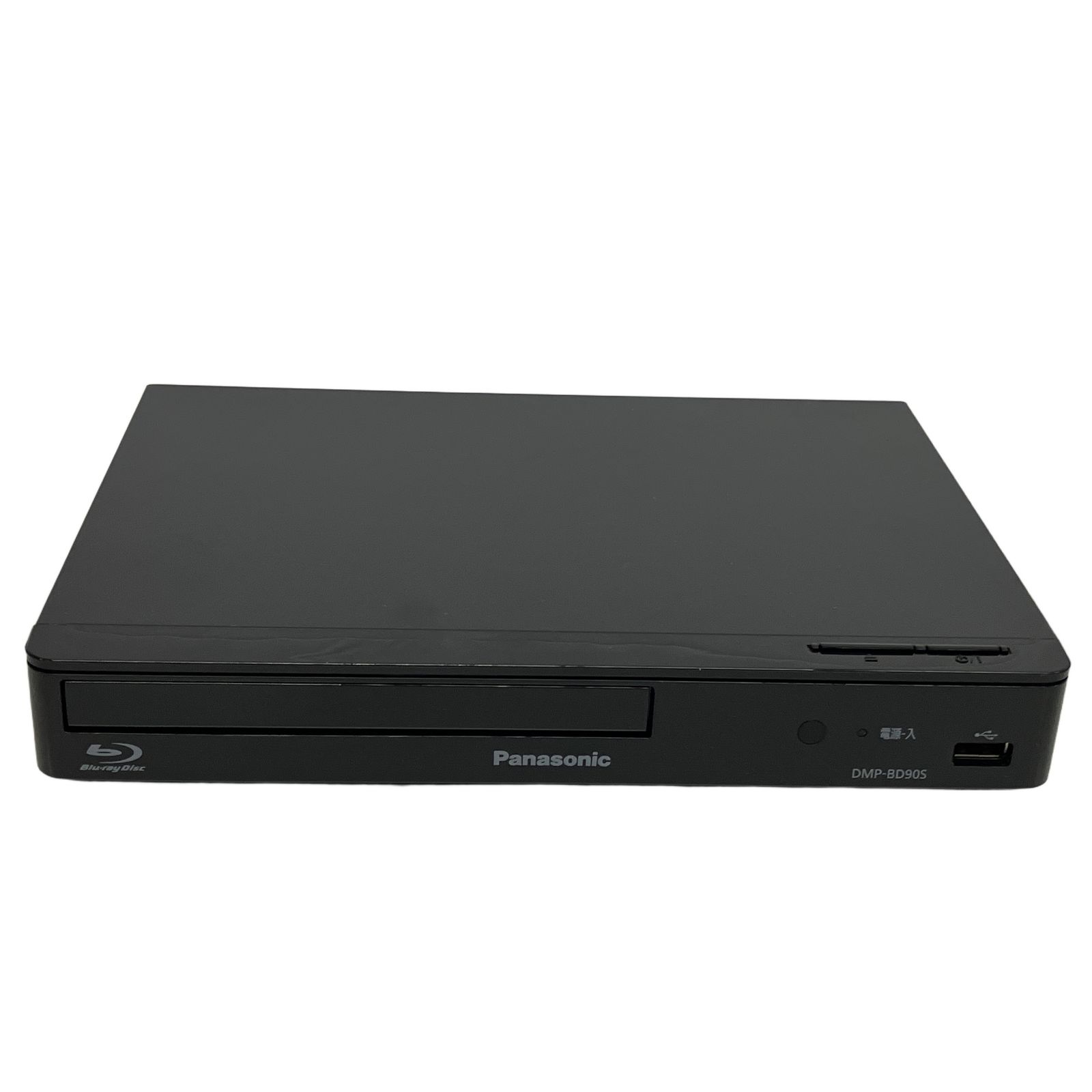 Panasonic DMP-BD90S Blu-ray/DVDプレーヤー パナソニック 家電 HDMI出力搭載 ハイレゾ音源対応 中古 T11153735