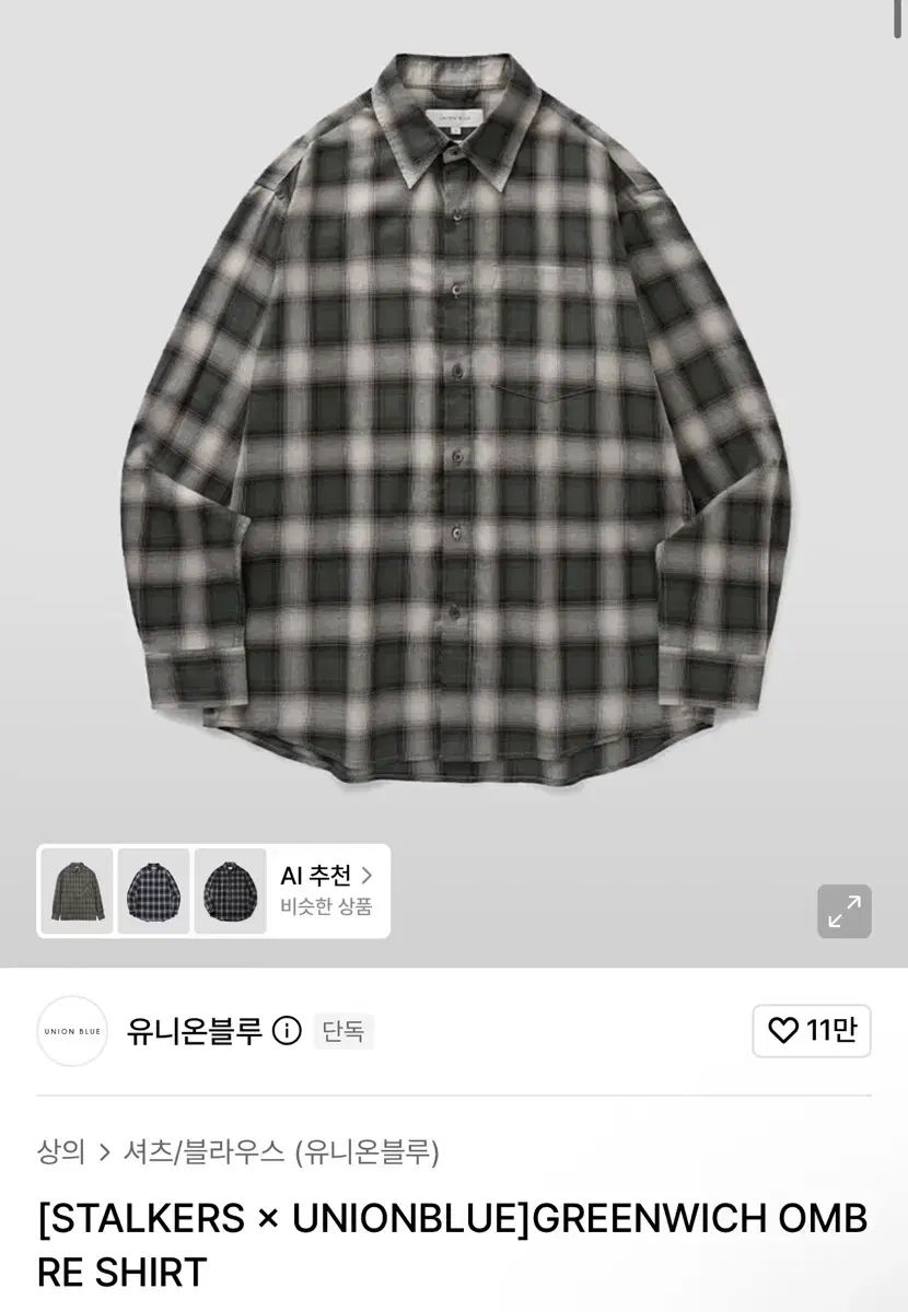 (L) ストーカーズ X YUNION BLUE(ユニオンブルー) グリニッジ オンブレ シャツ