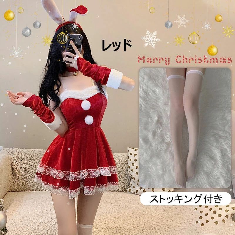 クリスマスコスプレ うさぎサンタ ピンク 豪華6点セット サンタ コスプレ セクシー 兎耳 うさぎ ウサギ