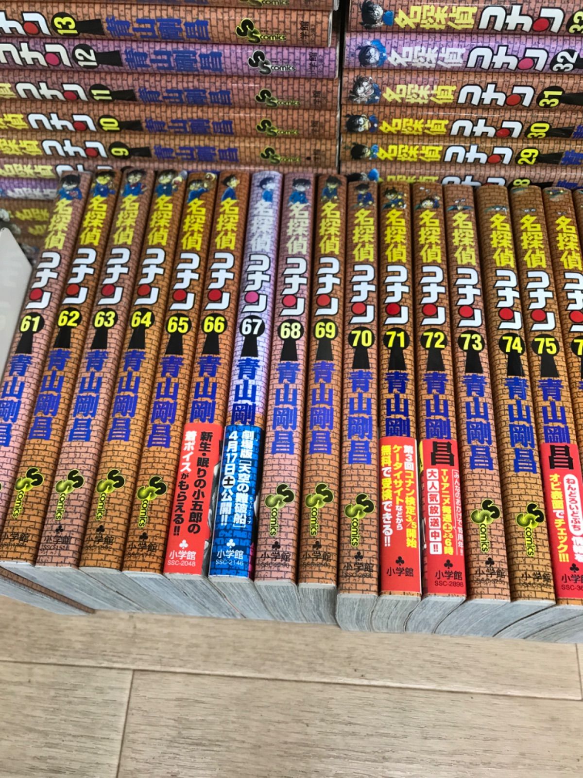 ☆【未開封あり】名探偵コナン 1～108巻 コミック全巻・関連本11冊