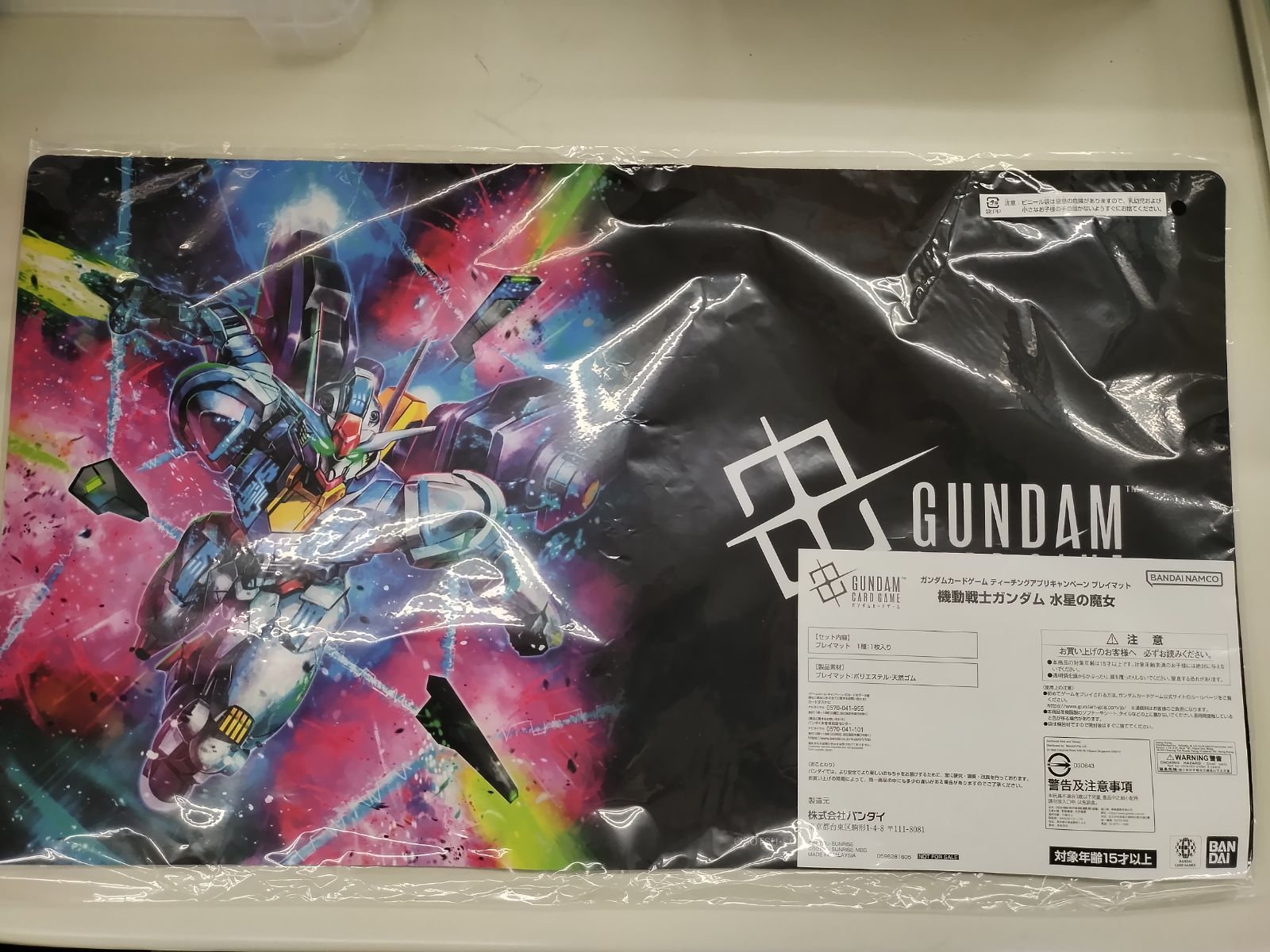 TCGサプライ】ガンダムカードゲーム ティーチングアプリキャンペーン