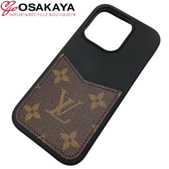 【未使用】LOUIS VUITTON ルイヴィトン IPHONE バンパー 15 PRO モノグラム レザー ブラック ブラウン アイフォンケース スマホカバー ヴィトン LV ロゴ ユニセックス ブランド プレゼント M82887