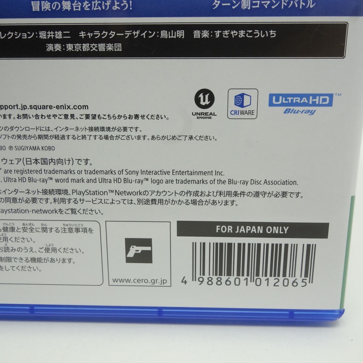 PS5ソフト ドラゴンクエストVII Reimagined ※中古 - メルカリ PS5ソフト ドラゴンクエストVII Reimagined ※中古 - メルカリ