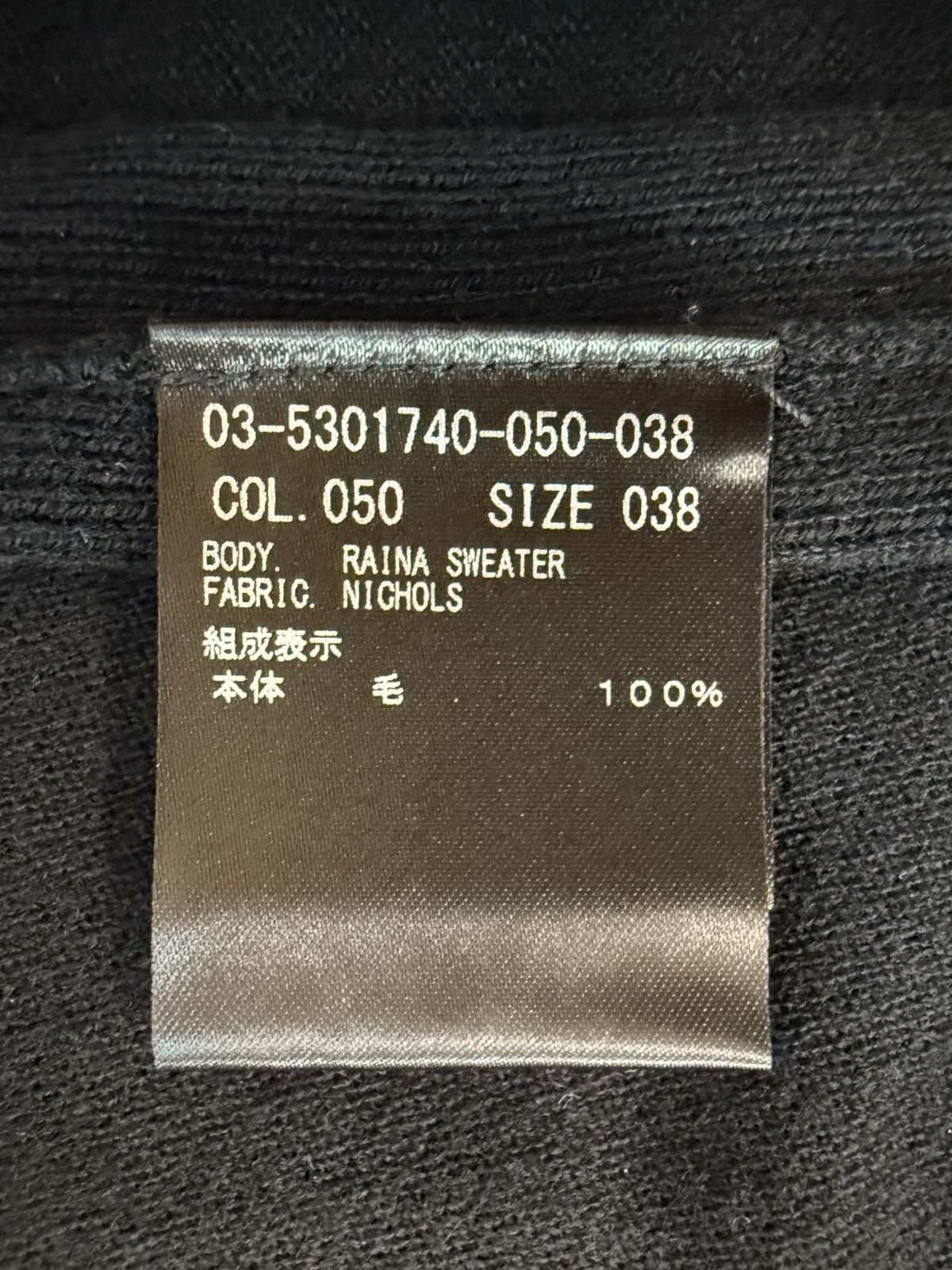 極美品】【 '25年商品】theory luxe / セオリーリュクス38(サイズM相当
