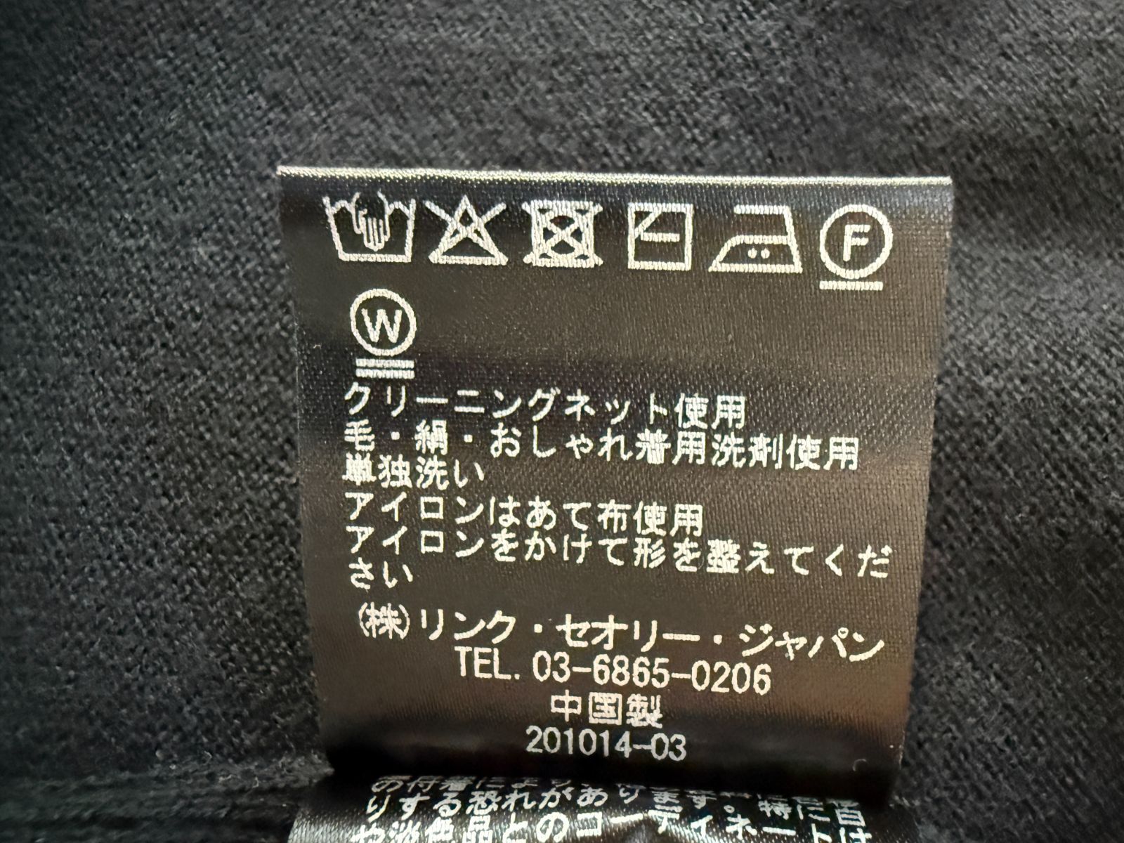 極美品】【 '25年商品】theory luxe / セオリーリュクス38(サイズM相当
