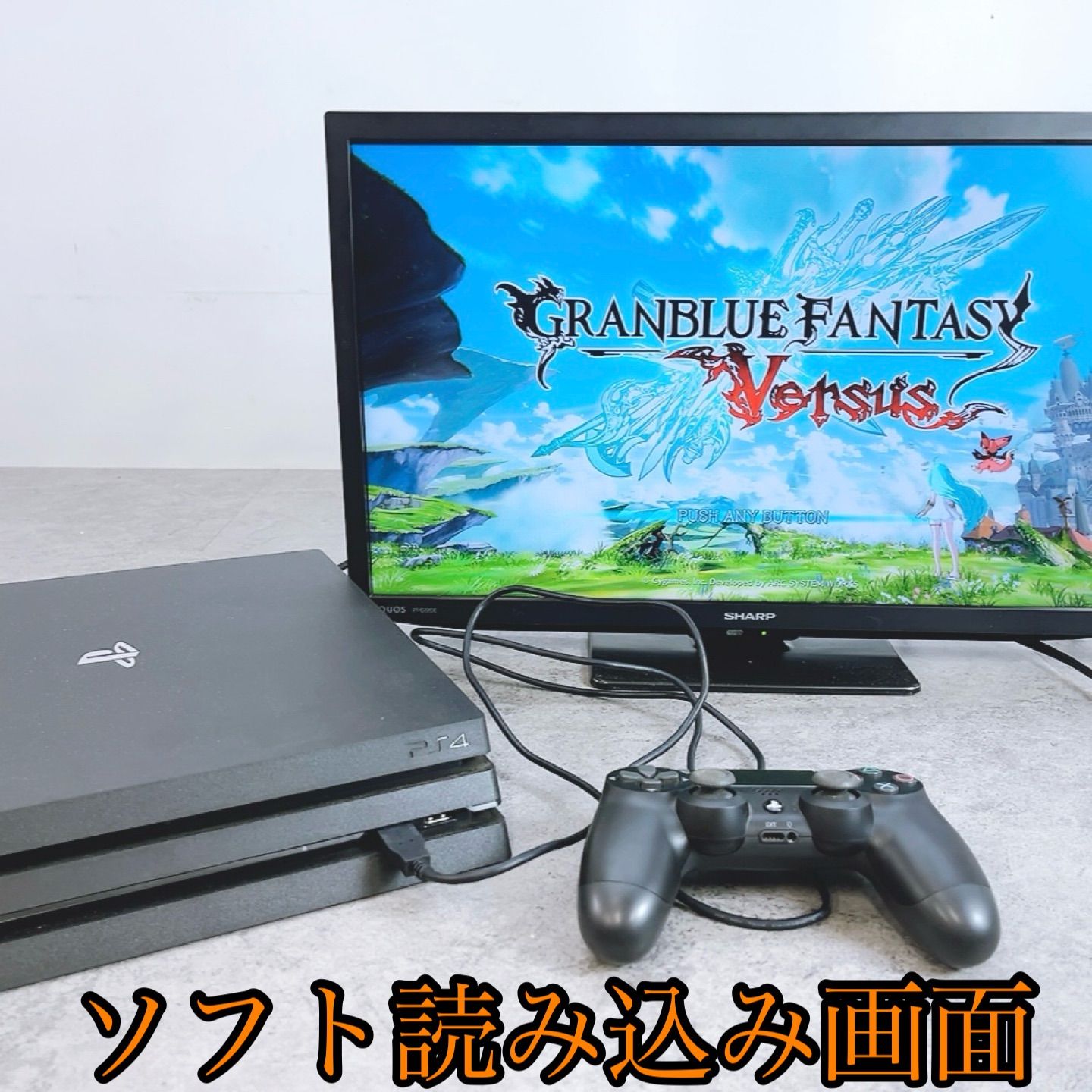 H-1330 SONY PlayStation4 Pro CUH-7200B ジェットブラック 動作確認