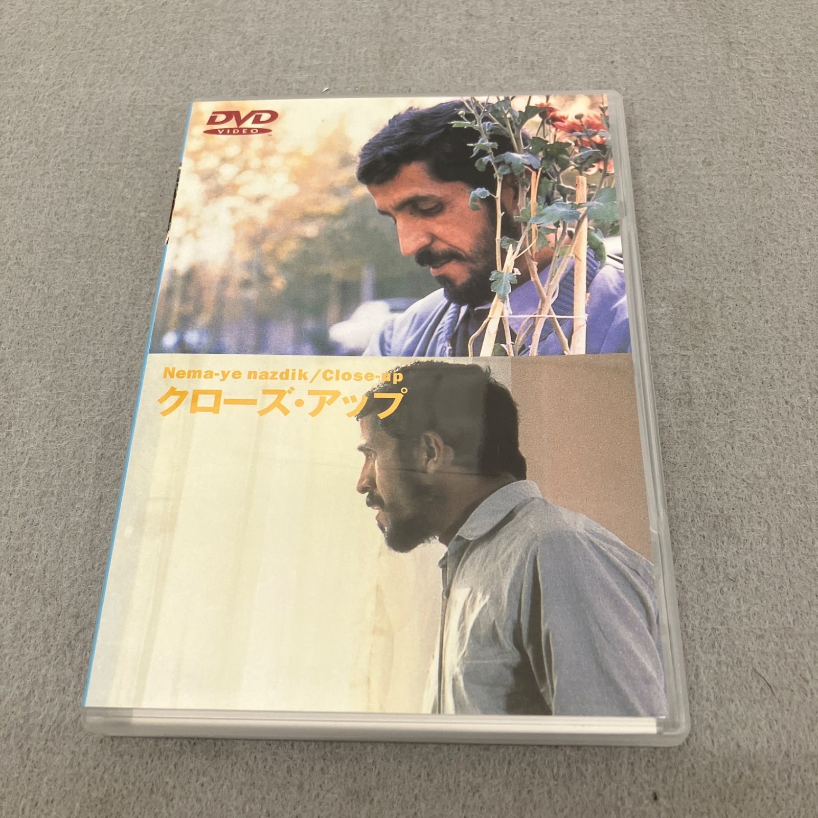 クローズ・アップ('90イラン) PB5008U f010