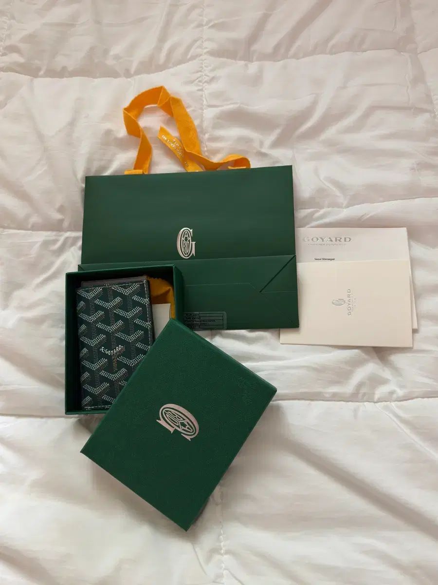 Masion Goyard サンピエール カード ホルダー 財布 グリーン 出品