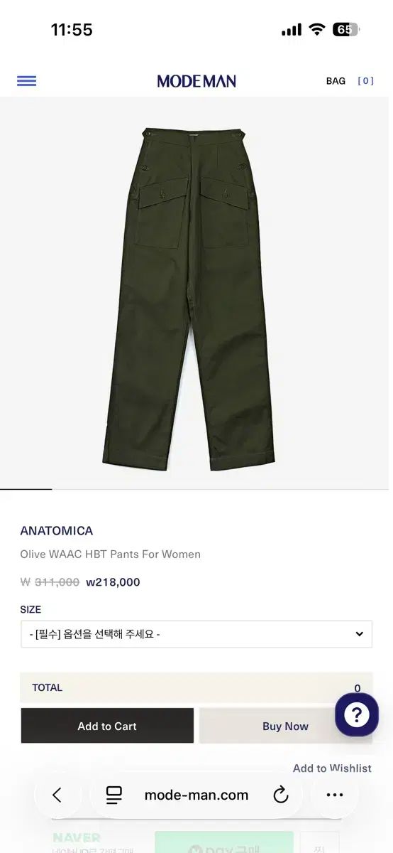 ANATOMICA オリーブ HBT レディース ズボン
