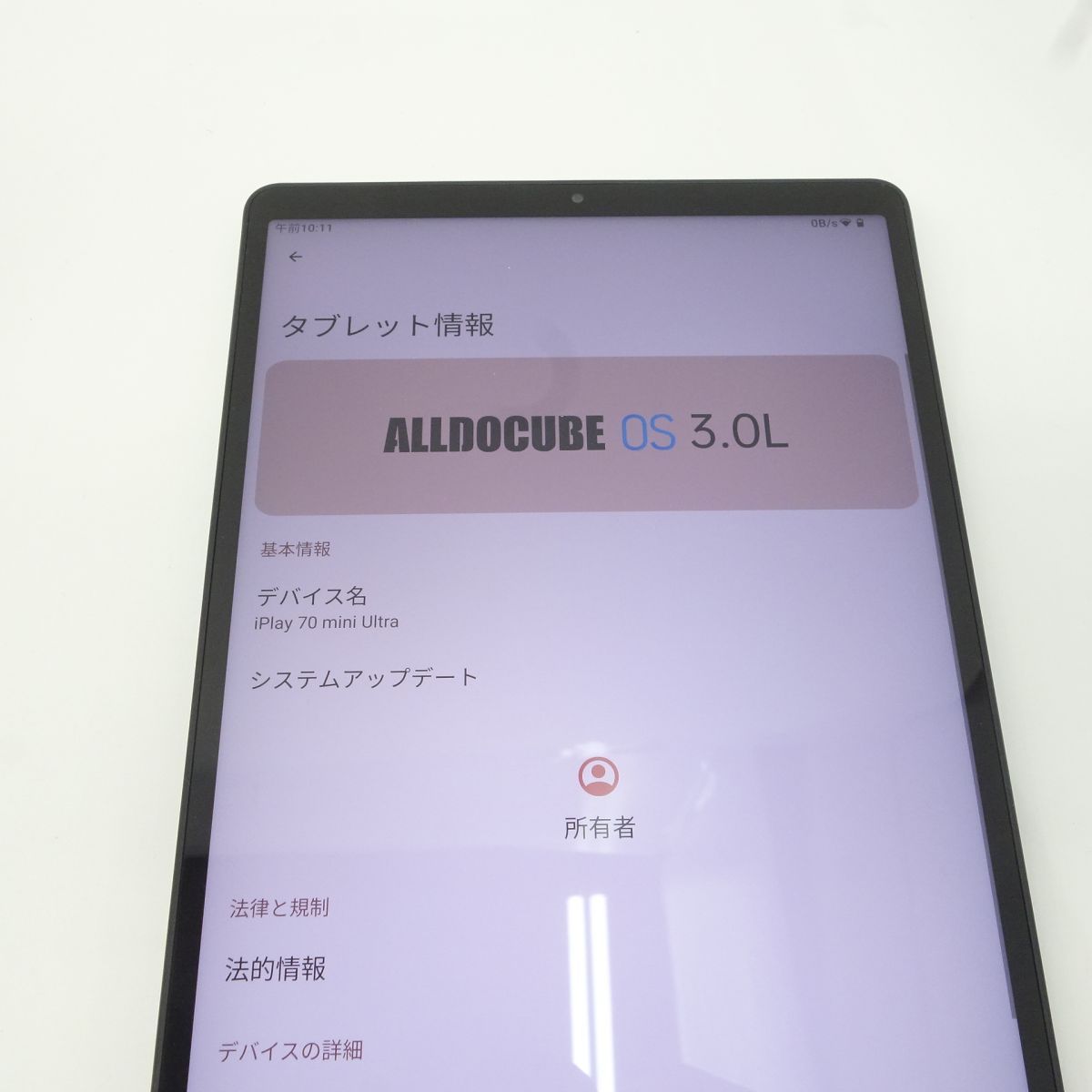 ALLDOCUBE iPlay 70 mini Ultra Android タブレット Wi-Fiモデル 