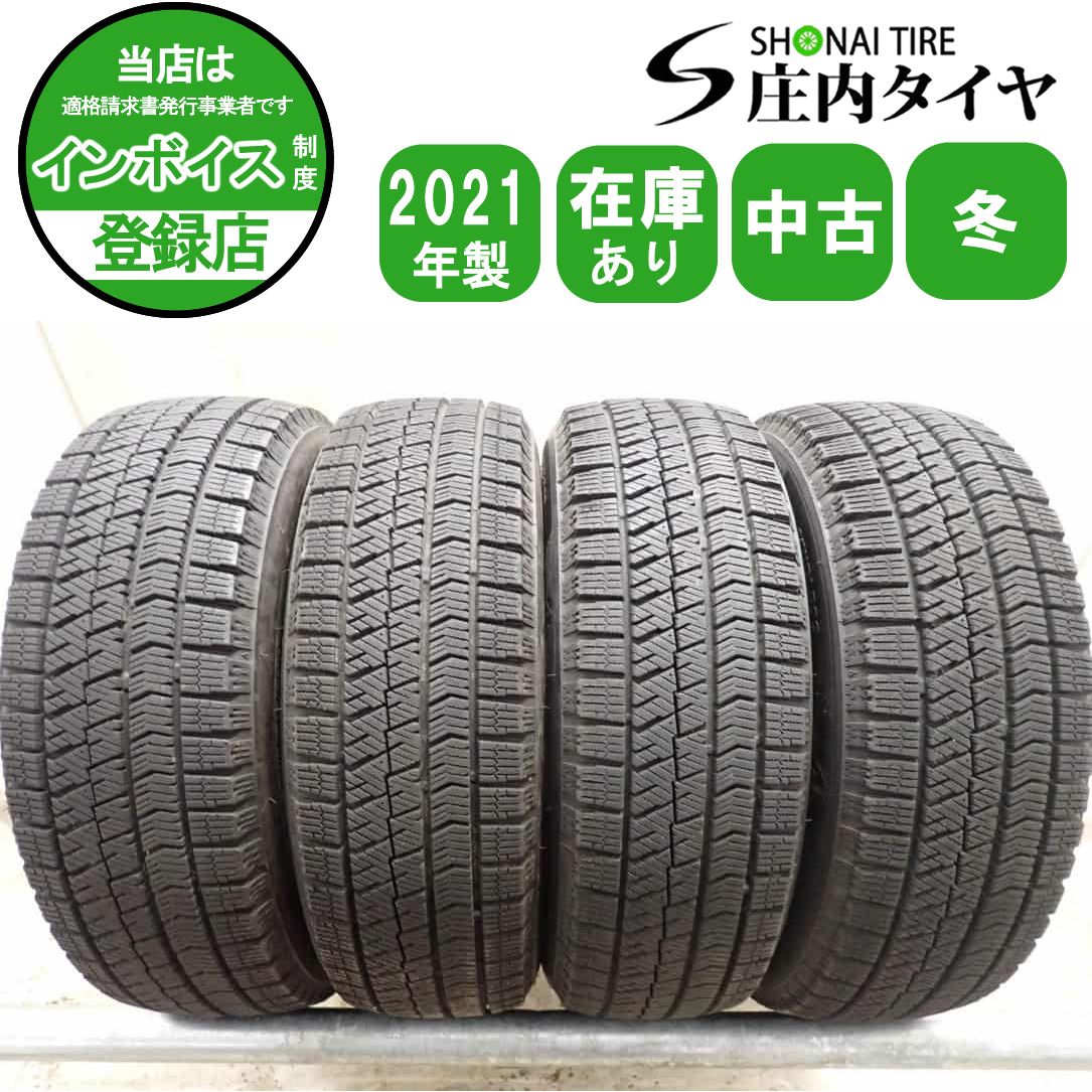 冬4本SET 会社宛 送料無料 165/65R14 79Q ブリヂストン ブリザック 