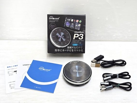 中古品】 オットキャスト ottocast OttoAibox P3 PCS46 iPhone/Android