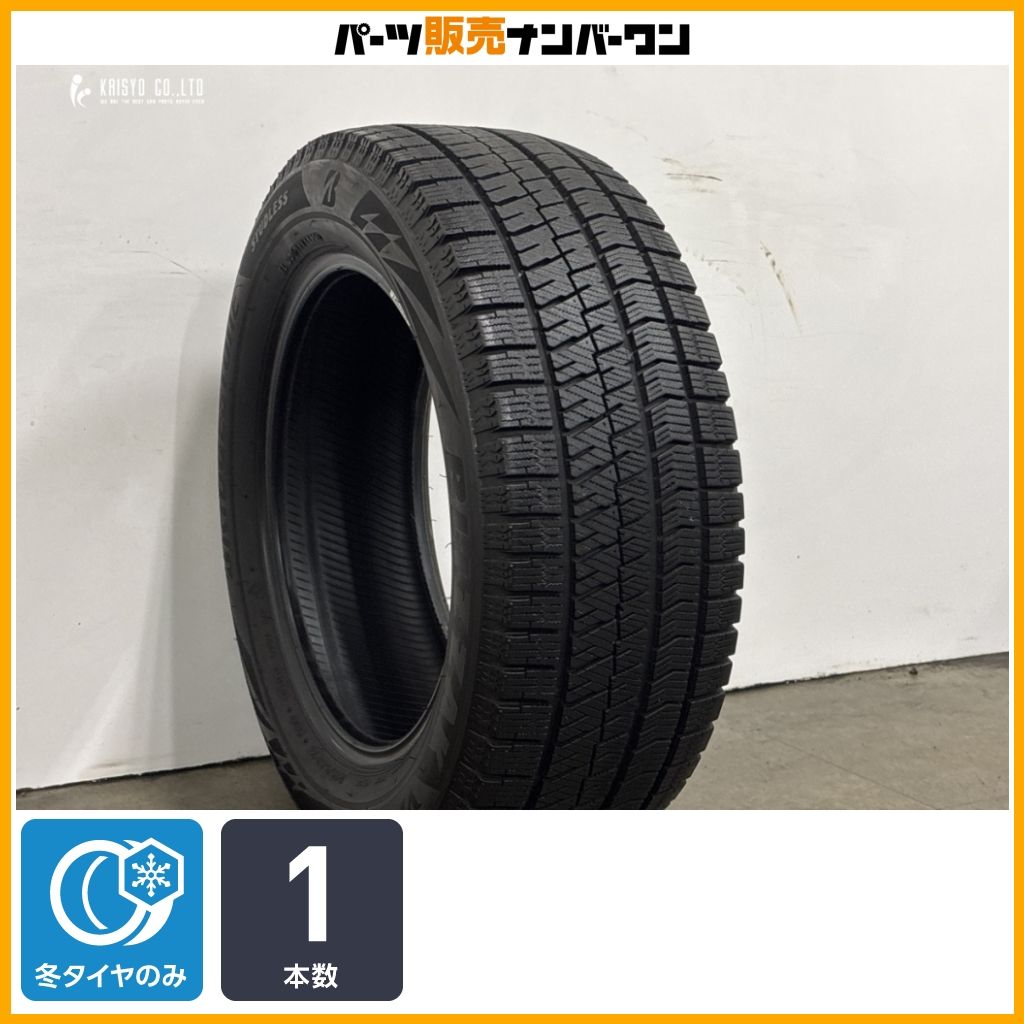 スタッドレス】ブリヂストン ブリザック VRX2 215/55R16 1本販売