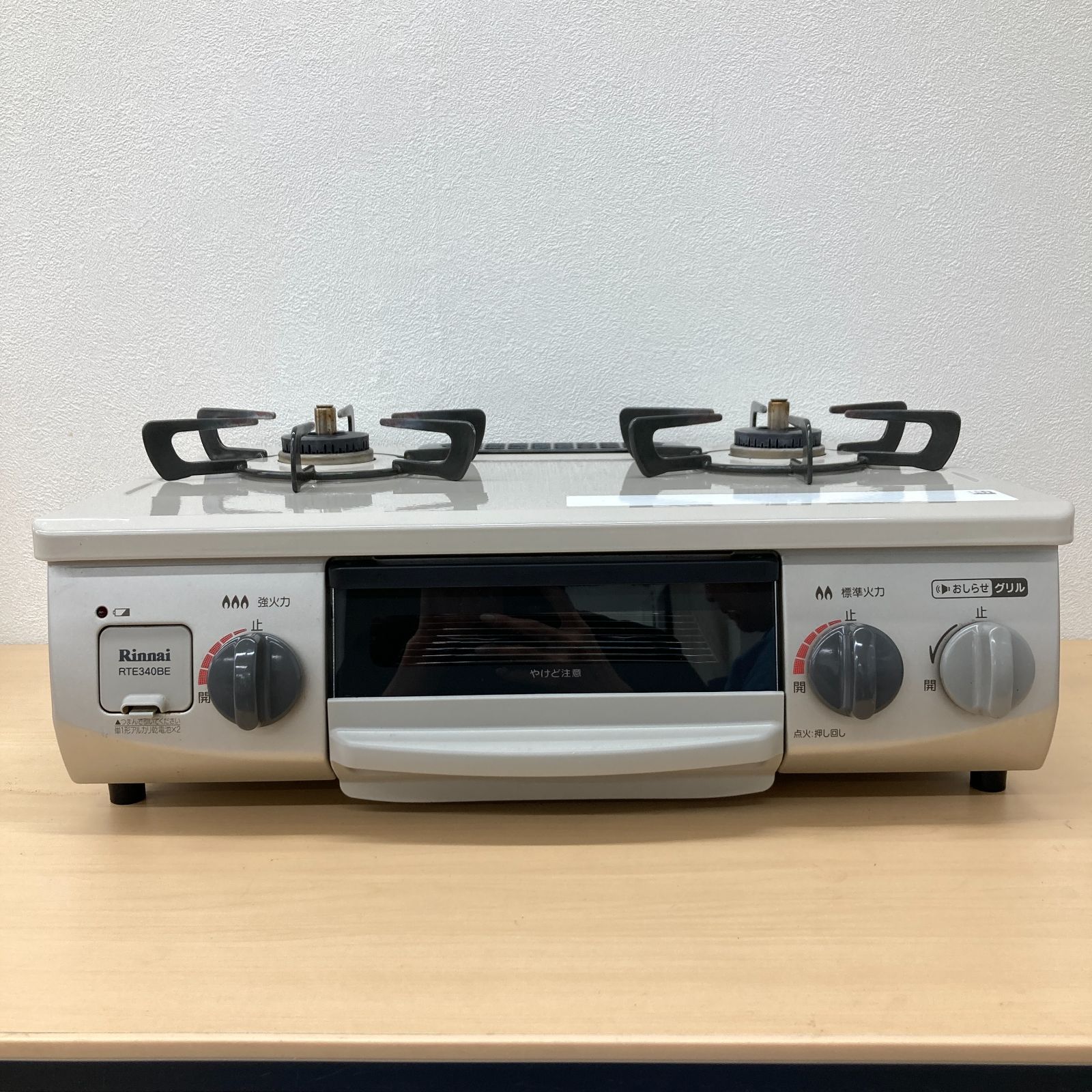 0428-07☆美品☆リンナイ☆ガスコンロ☆RT34NJH☆2021年製☆都市ガス 0428-07☆美品☆リンナイ☆ガスコンロ☆RT34NJH☆2021年製☆都市ガス