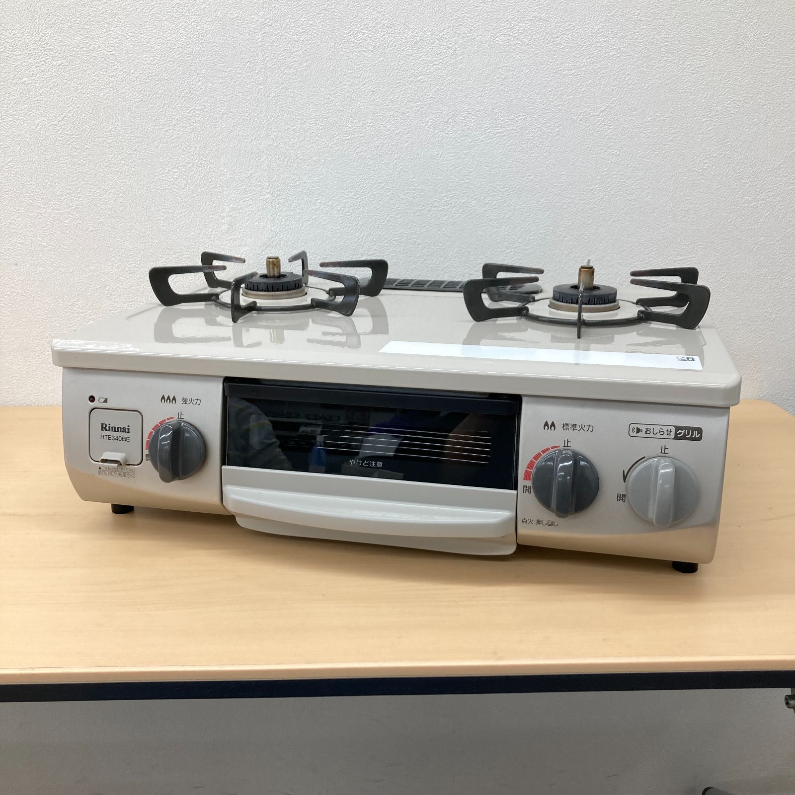 0428-07☆美品☆リンナイ☆ガスコンロ☆RT34NJH☆2021年製☆都市ガス