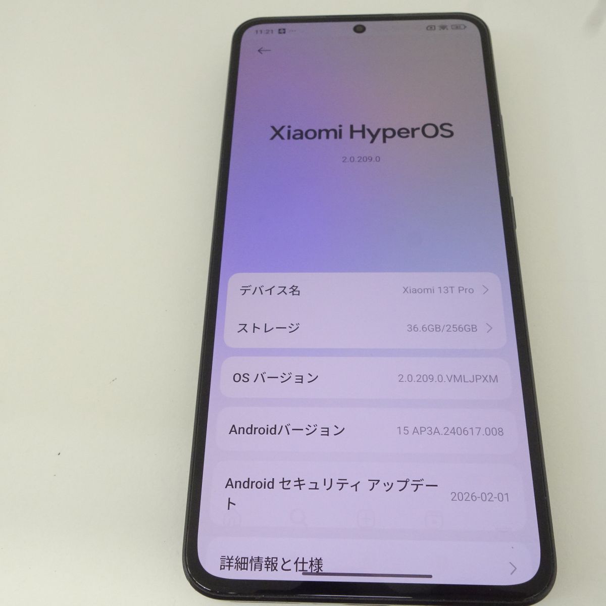 13T Xiaomi Pro 美品！Xiaomi ブラック SIMフリー 256GB 12GB⁄256GB 