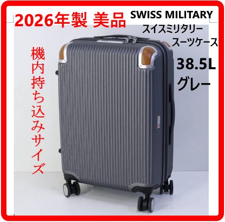 2026年製！美品】 展示品 SWISS MILITARY スイスミリタリー スーツ