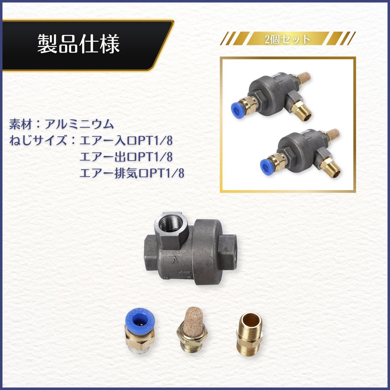 calm wish タイヤ チェンジャー ビード ブレーカー 排気 解放 
