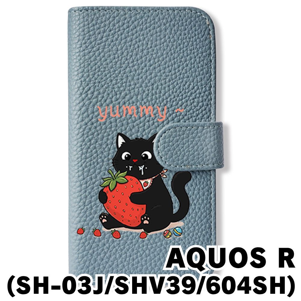 新品未使用】 SH-03J/SHV39/604SH AQUOS R 手帳型スマホ ケース カバー
