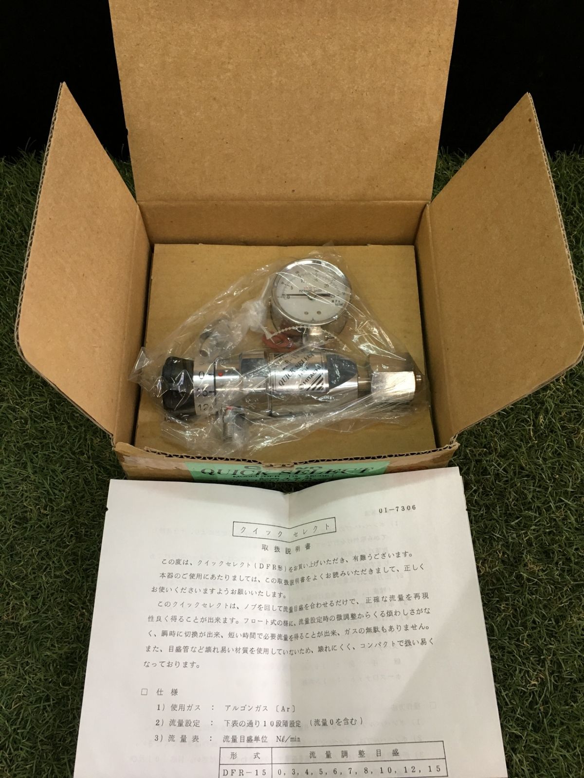 【未使用品】【0906】ユタカ アルゴンガス流量計付圧力調整器 DFR-15 ARGON　ITOEPDMCA1CS