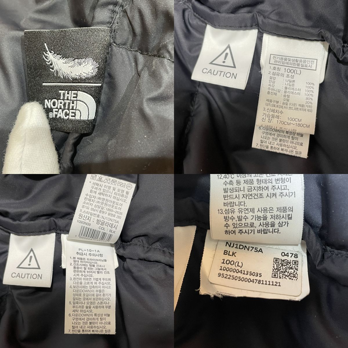 THE NORTH FACE ノースフェイス エコ ヌプシ ダウンジャケット 