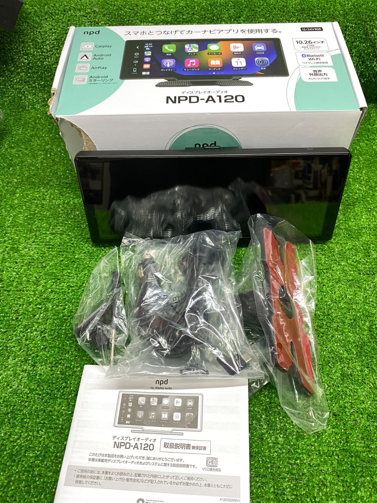 ●マルエヌ　ディスプレイオーディオー　NPD-A120　10.26インチ　動作確認済み　箱にダメージあり　中古　u260512_30