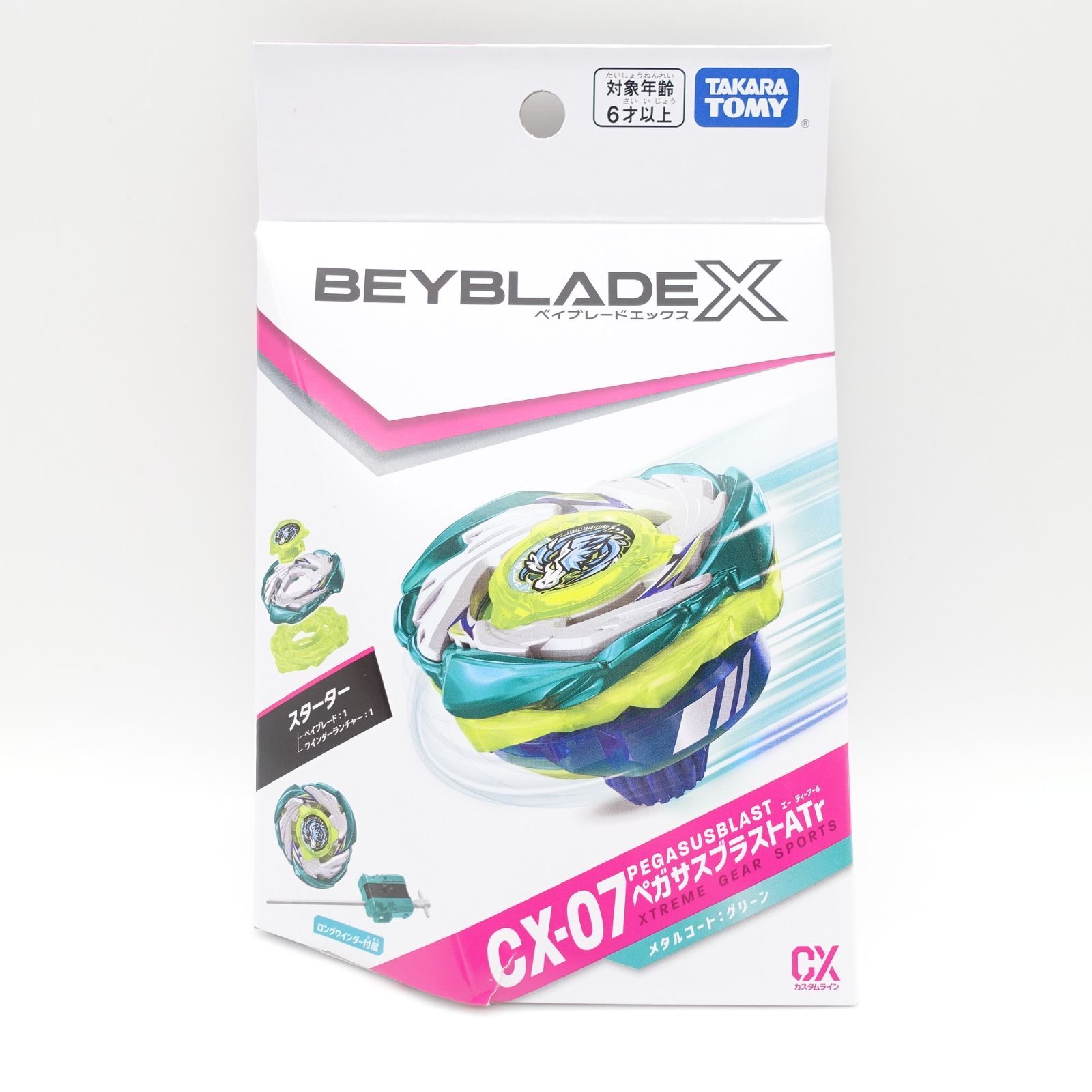 BEYBLADE X ベイブレードX CX-07 スターター ペガサスブラストATr 未