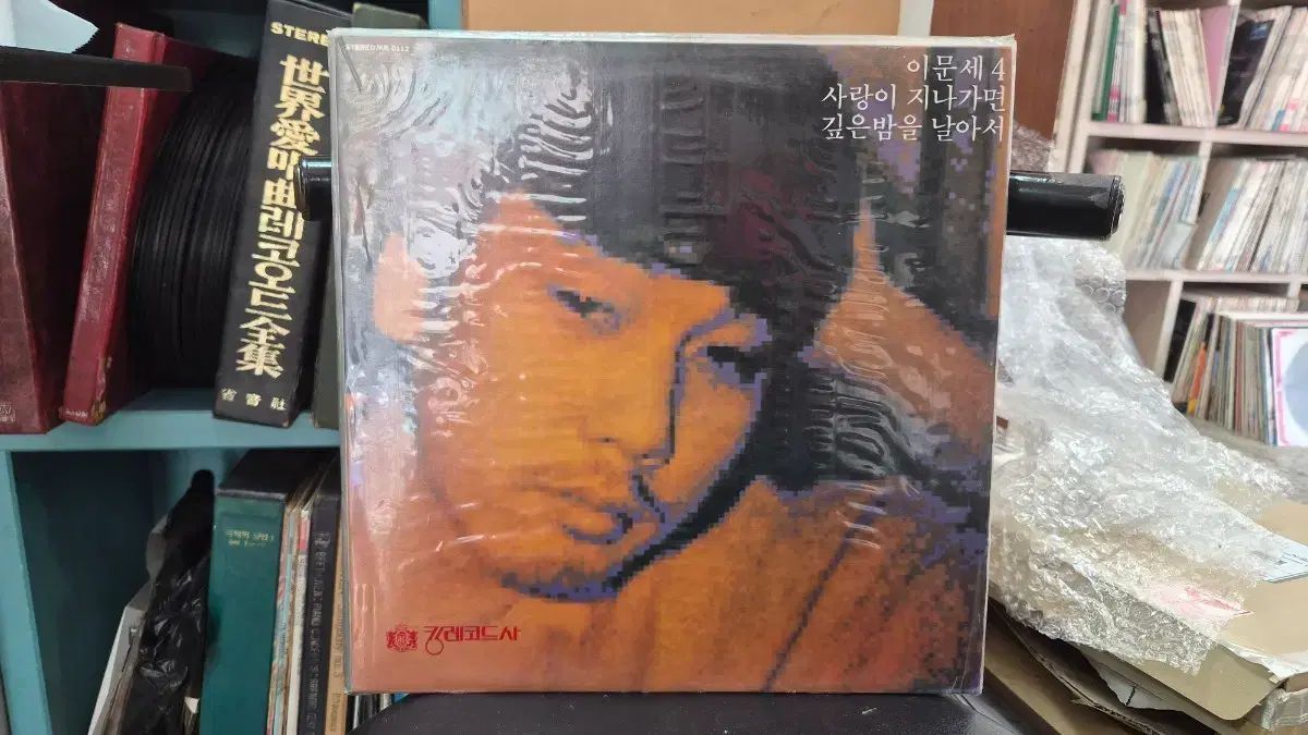 イ・ムーンセ 4 家 LP