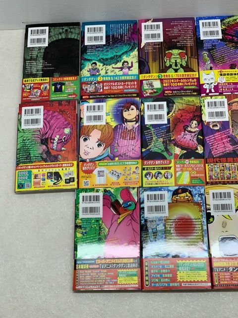 ダンダダン 1～22巻セット【E3632-008】013 ダンダダン 1～22巻セット【E3632-008】013 - メルカリ