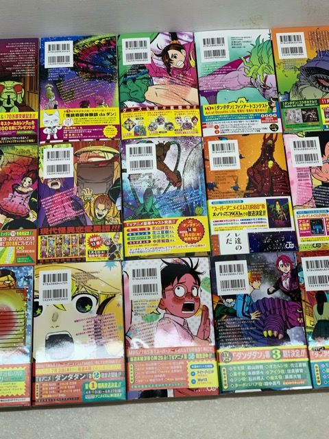 ダンダダン 1～22巻セット【E3632-008】013 - メルカリ