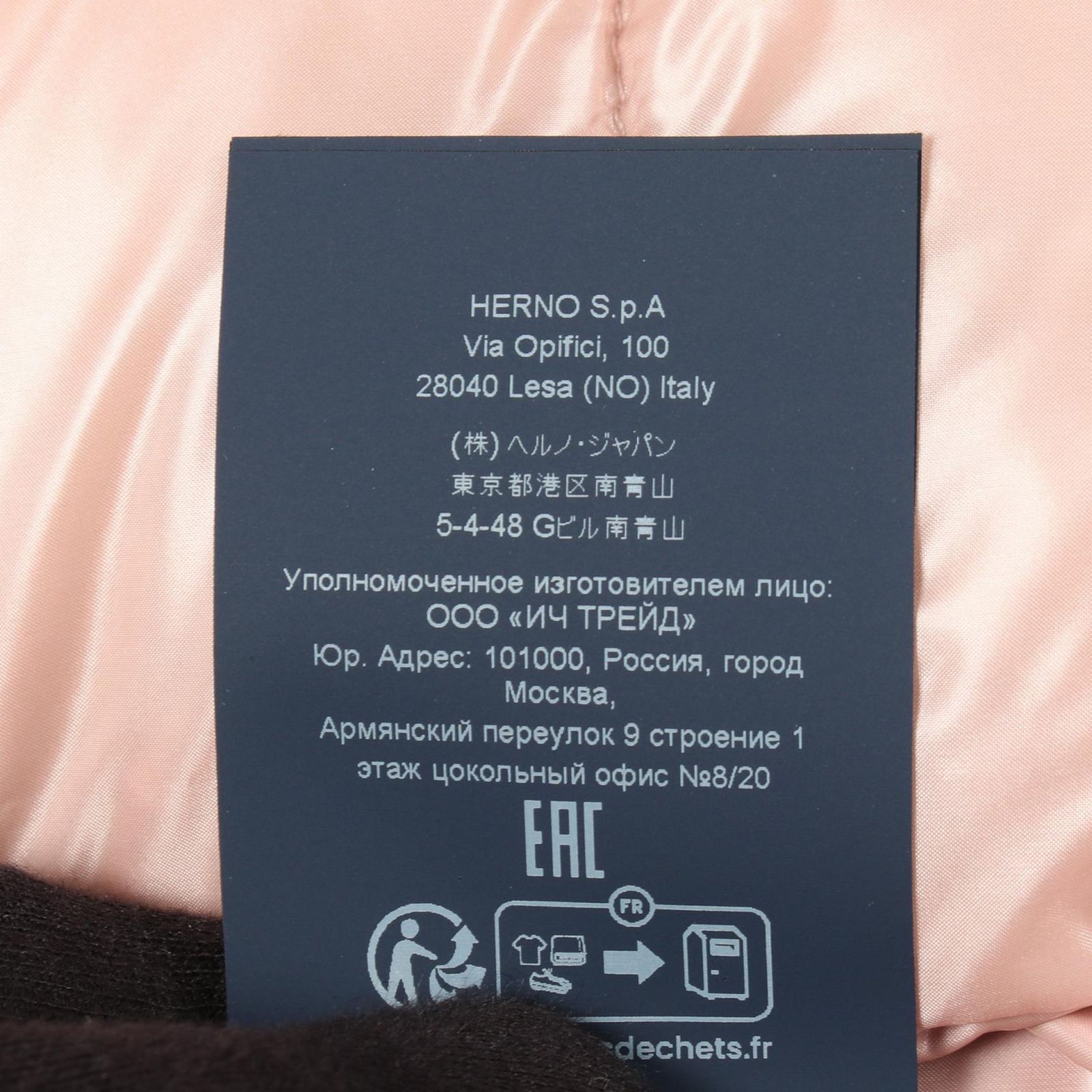 ヘルノ Herno ダウンジャケット AMINTA アミンタ PI0043DIC 