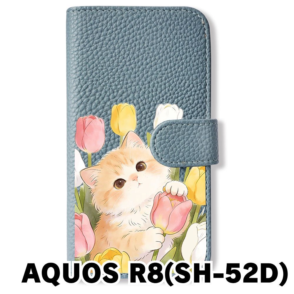 新品未使用】 AQUOS R8 SH-52D 手帳型スマホ ケース カバー (色