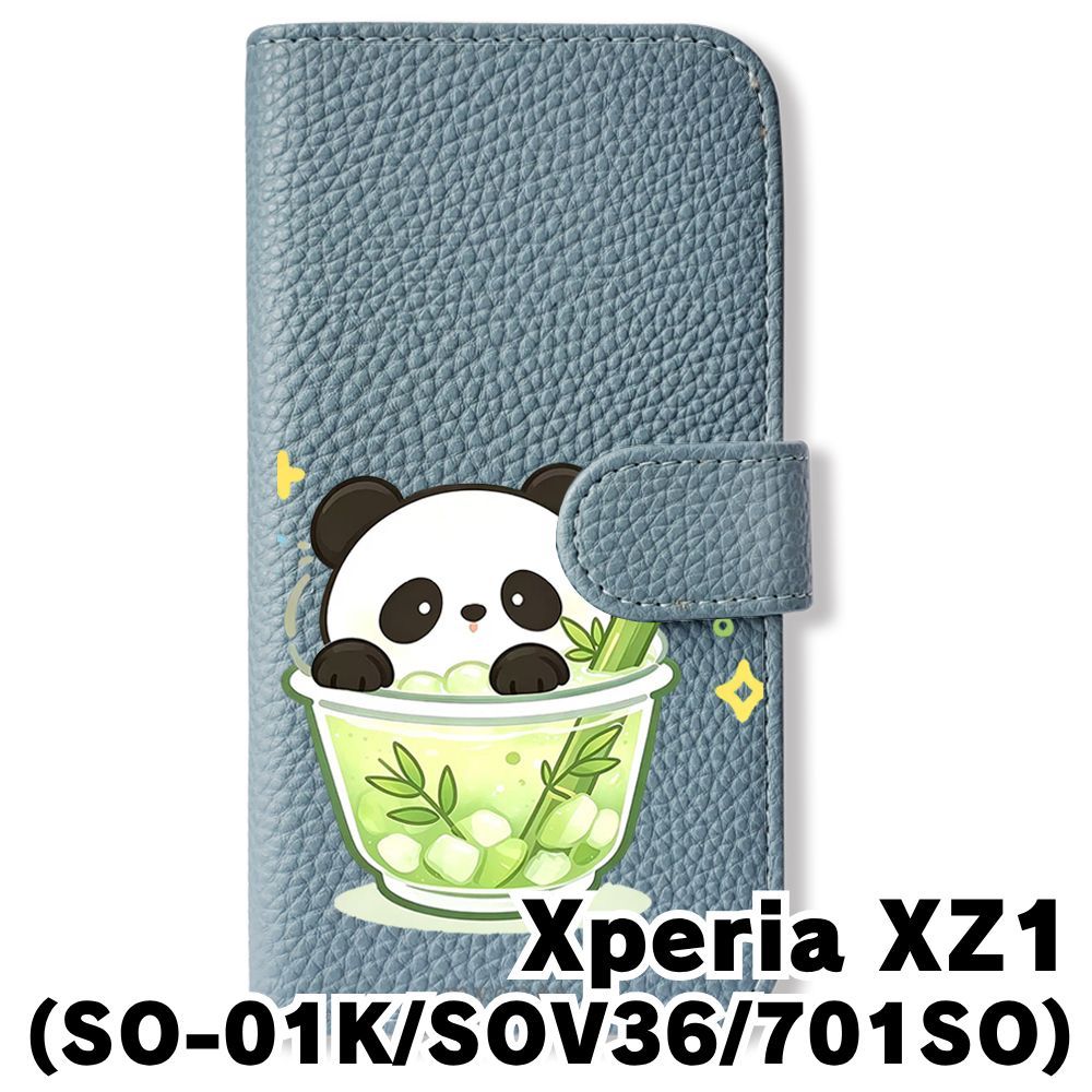 新品未使用】 SO-01K/SOV36/701SO Xperia XZ1 手帳型スマホ ケース