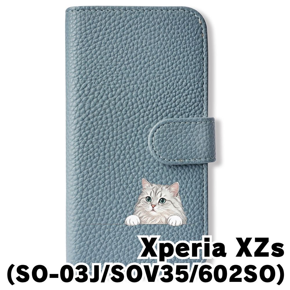 新品未使用】 SO-03J/SOV35/602SO Xperia XZs 手帳型スマホ ケース