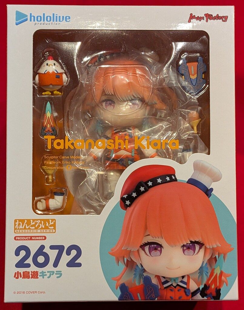 マックスファクトリー ねんどろいど 小鳥遊キアラ 2672 4,576円