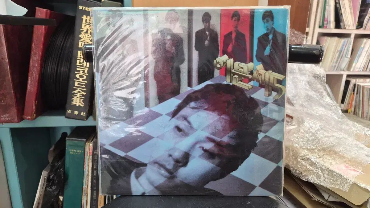イ・ムーンセ 5 家 LP