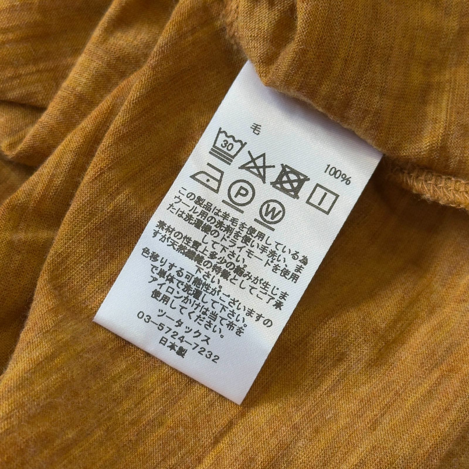 BROWN by 2-tacs ブラウンバイツータックス BAA boat サイズXL メリノ 