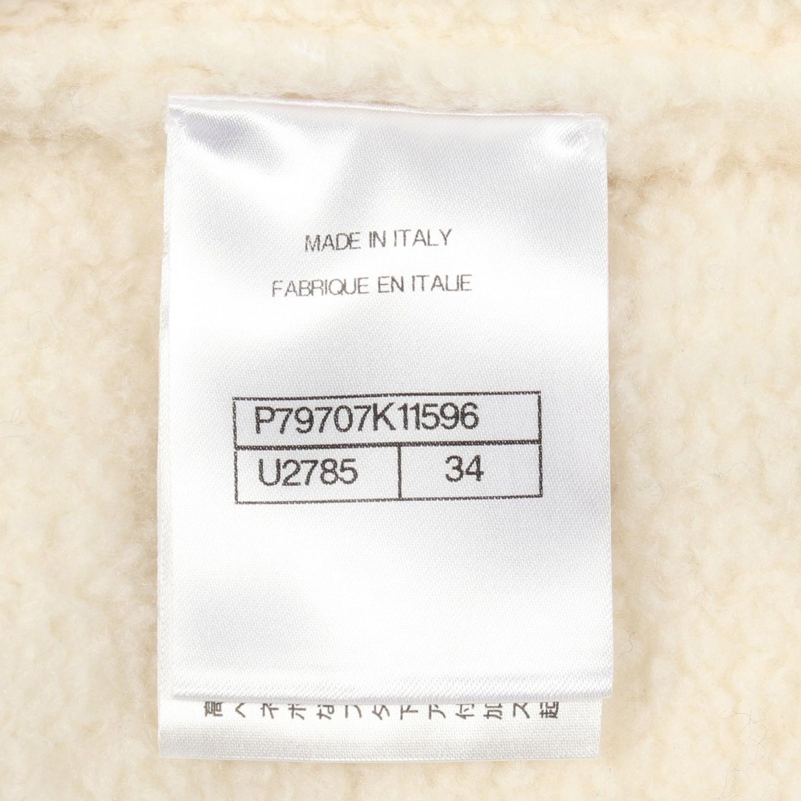 シャネル CHANEL パーカー ココネージュ P79707K11596 ウール カシミヤ 