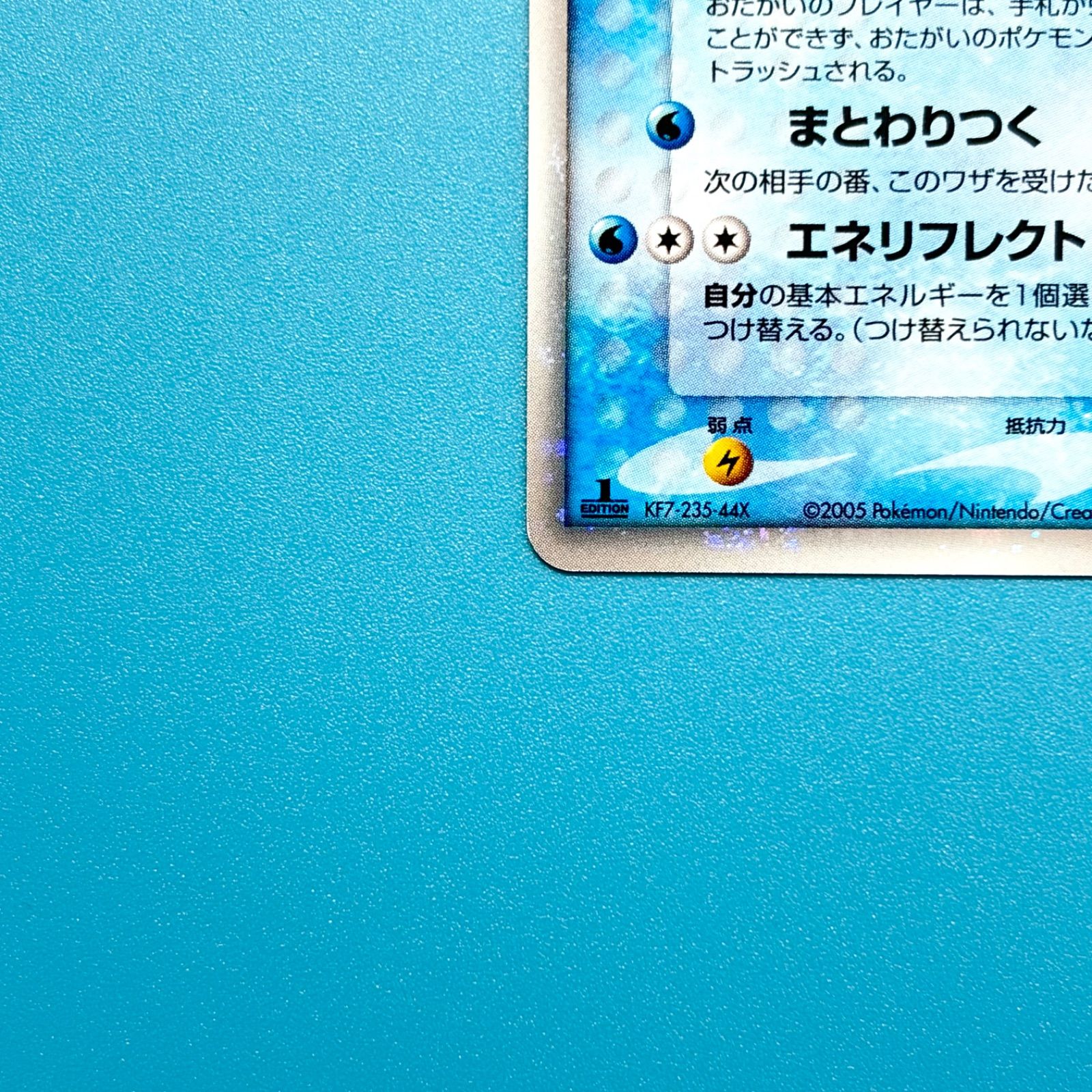 ミロカロスex クイック・コンストラクション・パック タイプユニット