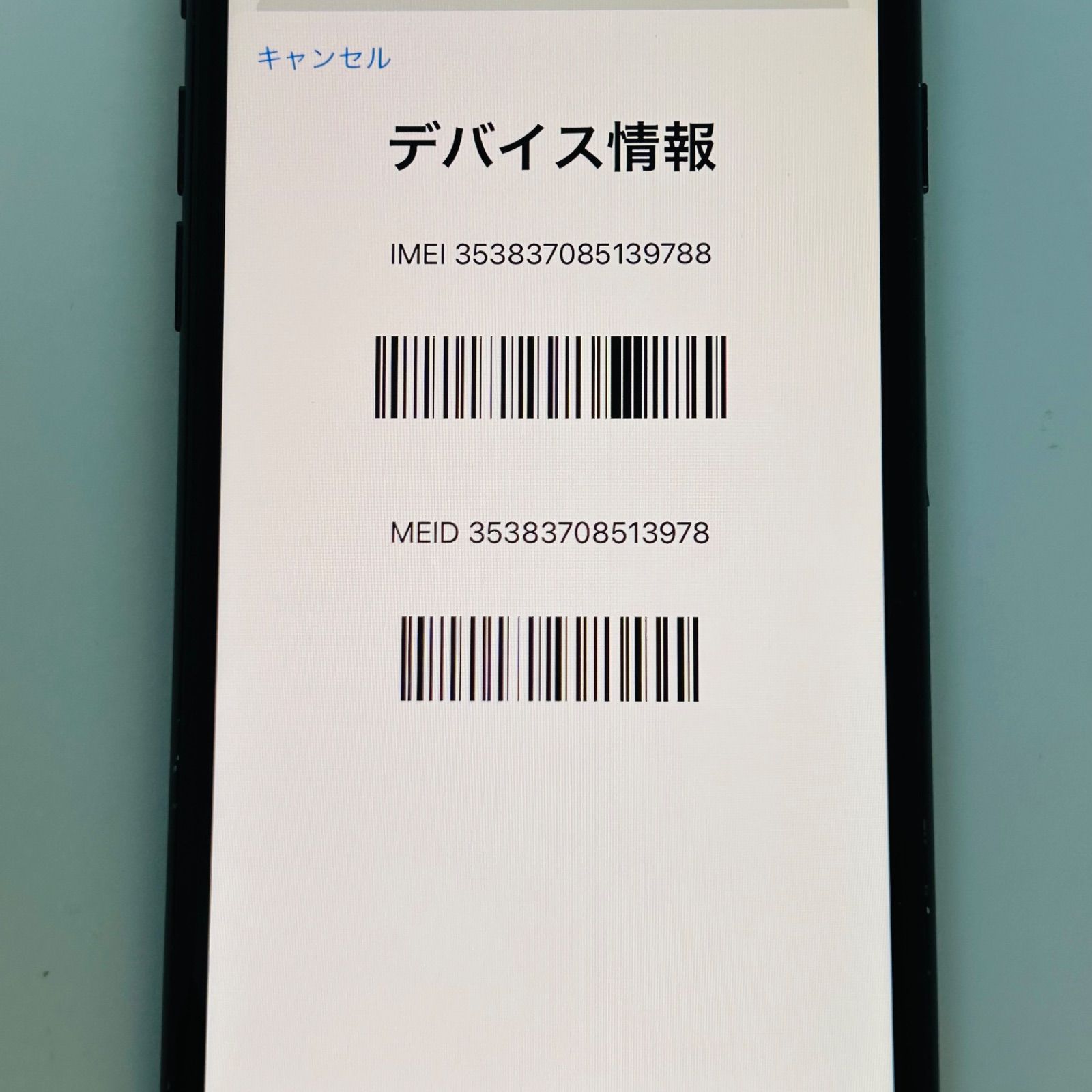 iPhone 7 32GB ブラック SIMフリー バッテリー新品 中古 - メルカリ