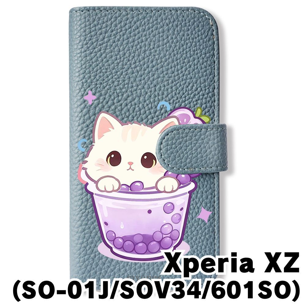 ねこ 新品未使用】 SO-01J/SOV34/601SO Xperia XZ 手帳型スマホ ケース